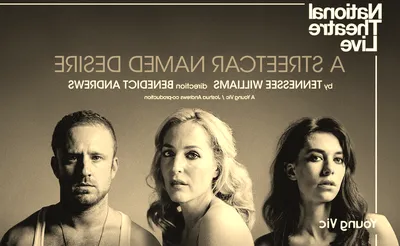 A Streetcar Named Desire