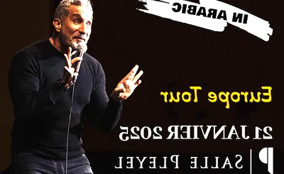 Bassem Youssef