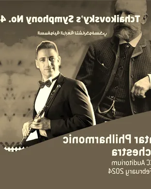 Tchaikovsky's Symphony No. 4